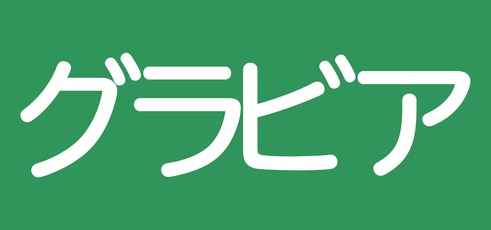 OrA